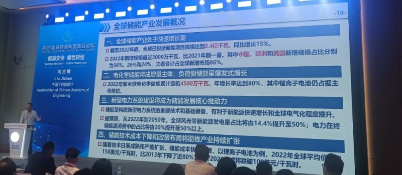 华北电力大学原校长刘吉臻:应重估储能地位!风光配储利用率低,如何突破“能源不可能三角”? 华北电力大学原校长刘吉臻:应重估储能地位!风光配储利用率低,如何突破“能源不可能三角”?