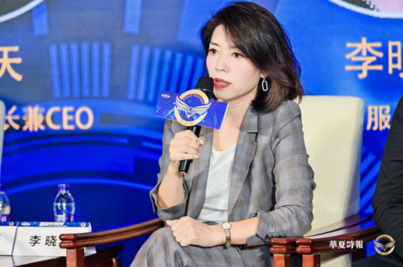 大童保险服务李晓婧:险企自身需“长”出科技能力,深度拟合到业务中 大童保险服务李晓婧:险企自身需“长”出科技能力,深度拟合到业务中