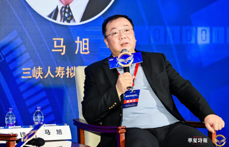 三峡人寿拟任总经理马旭:大险企并未成为产品开发龙头 三峡人寿拟任总经理马旭:大险企并未成为产品开发龙头