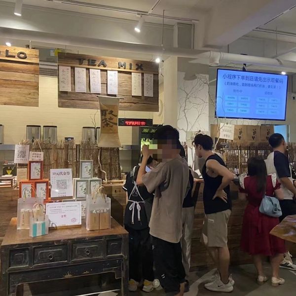 新式茶饮黄金周消费火热,下沉市场成主战场|双节消费调研行 新式茶饮黄金周消费火热,下沉市场成主战场|双节消费调研行