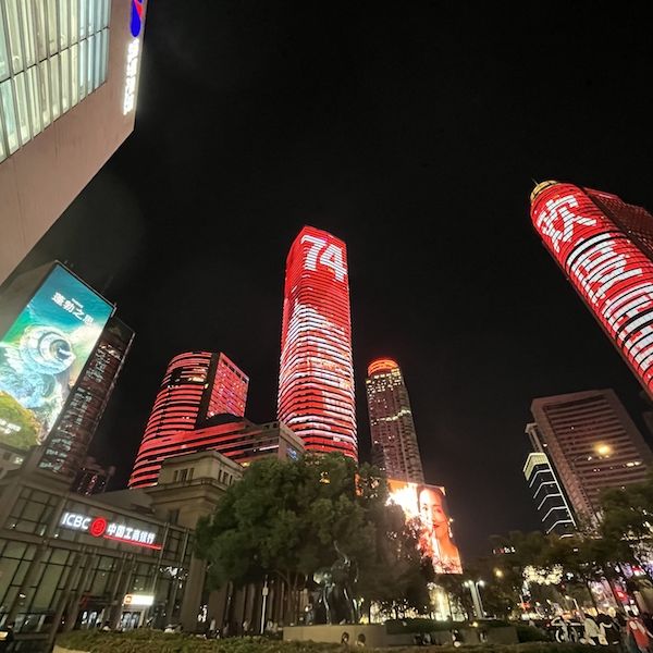 直击南京多元“夜”态,释放假日消费新活力|双节消费调研行 直击南京多元“夜”态,释放假日消费新活力|双节消费调研行