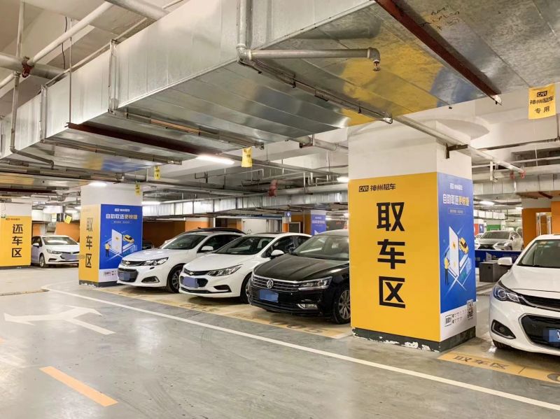 “双节”假期一车难求，汽车租赁成出行新选择｜双节消费调研行