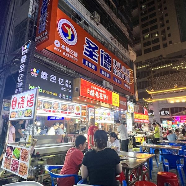 湖南“衡”好耍!8天营收同比增长92.48%,衡阳夜经济升级2.0|双节消费调研行 湖南“衡”好耍!8天营收同比增长92.48%,衡阳夜经济升级2.0|双节消费调研行