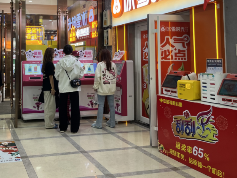 年轻人迷上“刮刮乐” :玄学经济背后的情绪价值 年轻人迷上“刮刮乐” :玄学经济背后的情绪价值