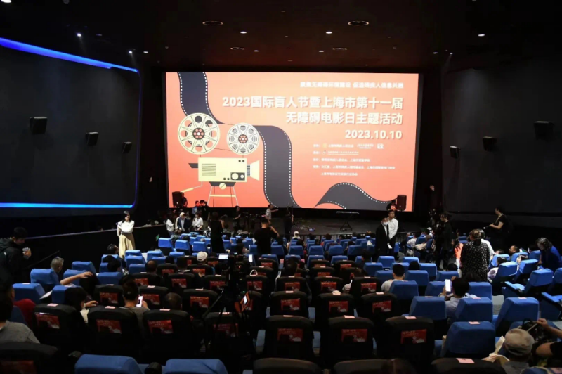 在光影里“看”见世界!无障碍电影《奇迹乐队》用声音传递色彩 在光影里“看”见世界!无障碍电影《奇迹乐队》用声音传递色彩