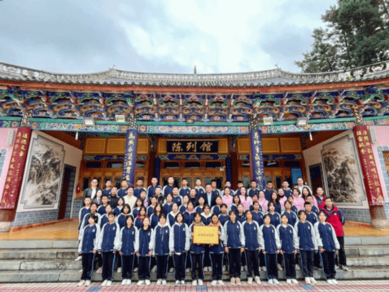 “玫琳凯珍珠班”云南永胜县开班 将资助“珍珠生”完成高中学业 “玫琳凯珍珠班”云南永胜县开班 将资助“珍珠生”完成高中学业