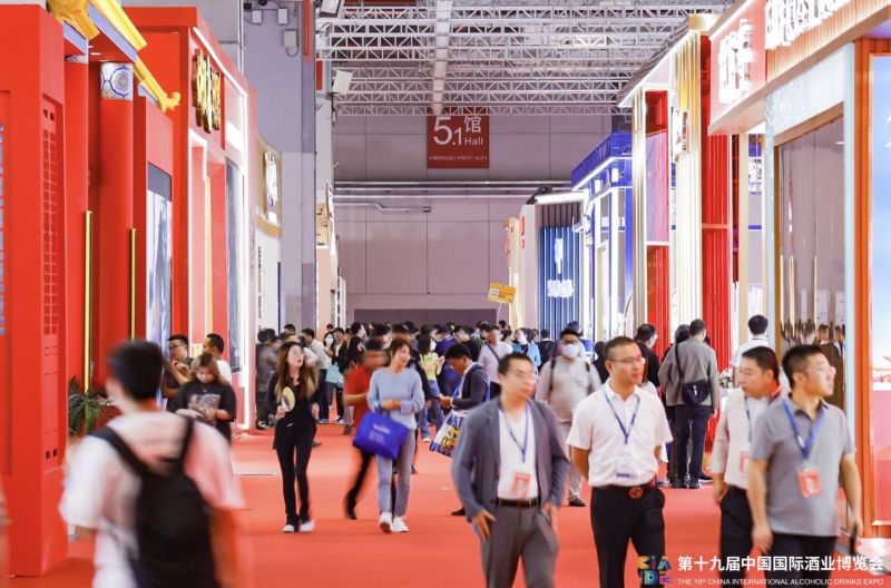 酒博会“酒温”渐暖,行业调整期巨头释放信心 酒博会“酒温”渐暖,行业调整期巨头释放信心