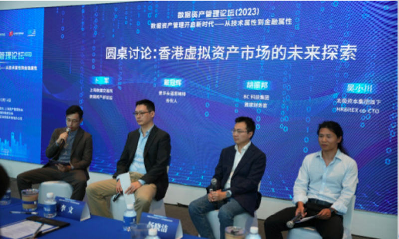 香港加速建设全球虚拟资产管理中心,沪港联动数十万亿元级市场待激活 香港加速建设全球虚拟资产管理中心,沪港联动数十万亿元级市场待激活