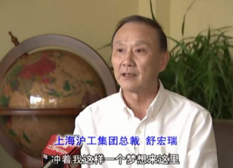 上海沪工72岁实控人起诉离婚背后:夫妻涉逾16亿元财产分割,监管围堵“离婚式减持” 上海沪工72岁实控人起诉离婚背后:夫妻涉逾16亿元财产分割,监管围堵“离婚式减持”