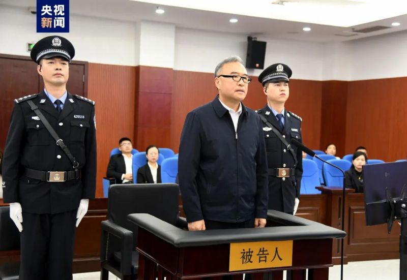 触目惊心!辽宁警界20年,3任厅长受贿超12亿元 触目惊心!辽宁警界20年,3任厅长受贿超12亿元
