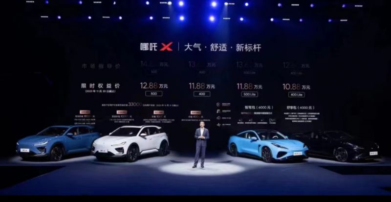 转型全球化企业，哪吒2026年冲击百万销量