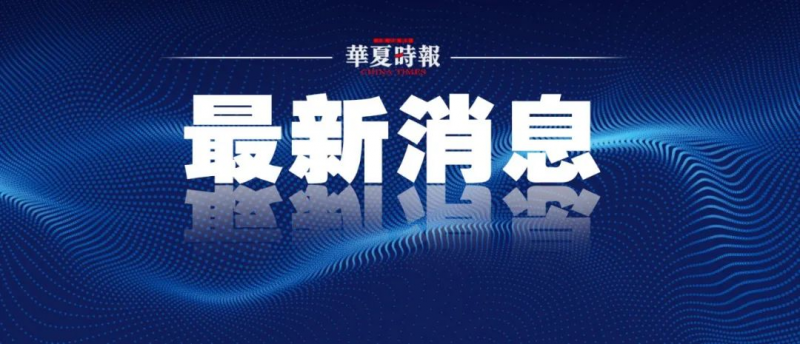 又上热搜!离职员工网络喊话“还钱”,钟薛高被曝欠薪,最新回应:一切正常 又上热搜!离职员工网络喊话“还钱”,钟薛高被曝欠薪,最新回应:一切正常