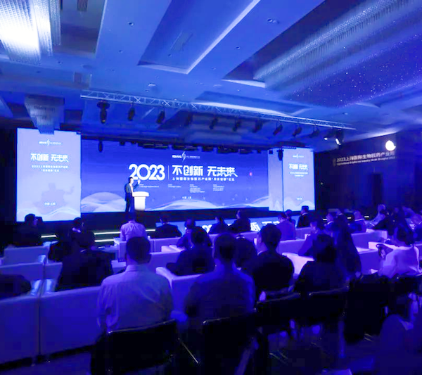 健康领域创新成果应用场景潜能巨大,“未来健康”论坛助力上海打造世界级未来健康产业集群 健康领域创新成果应用场景潜能巨大,“未来健康”论坛助力上海打造世界级未来健康产业集群