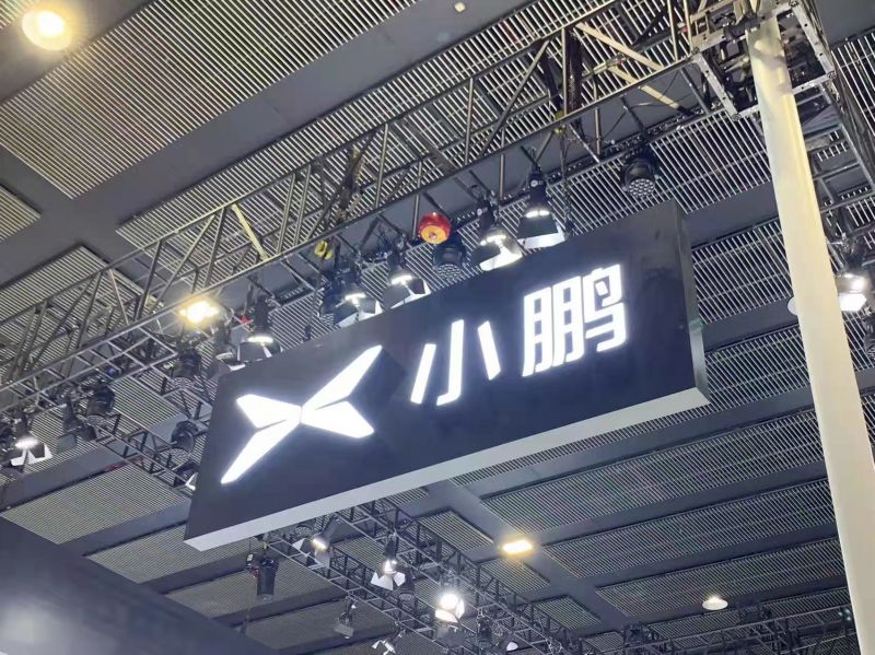 发力无图智驾、入局MPV赛道,小鹏汽车谋划“技术局” 发力无图智驾、入局MPV赛道,小鹏汽车谋划“技术局”
