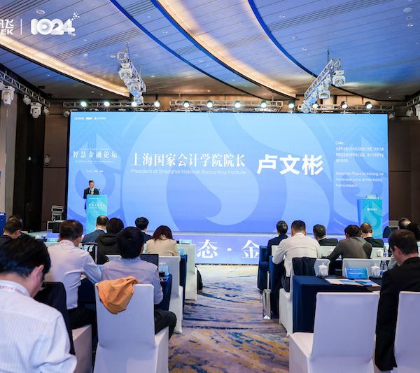 长三角率先解放数字生产力,或将催生人工智能、数字金融、大模型有机统一 长三角率先解放数字生产力,或将催生人工智能、数字金融、大模型有机统一