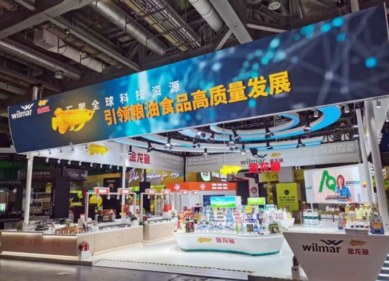 六赴“进博之约” 益海嘉里金龙鱼助力粮油行业高质量发展 六赴“进博之约” 益海嘉里金龙鱼助力粮油行业高质量发展