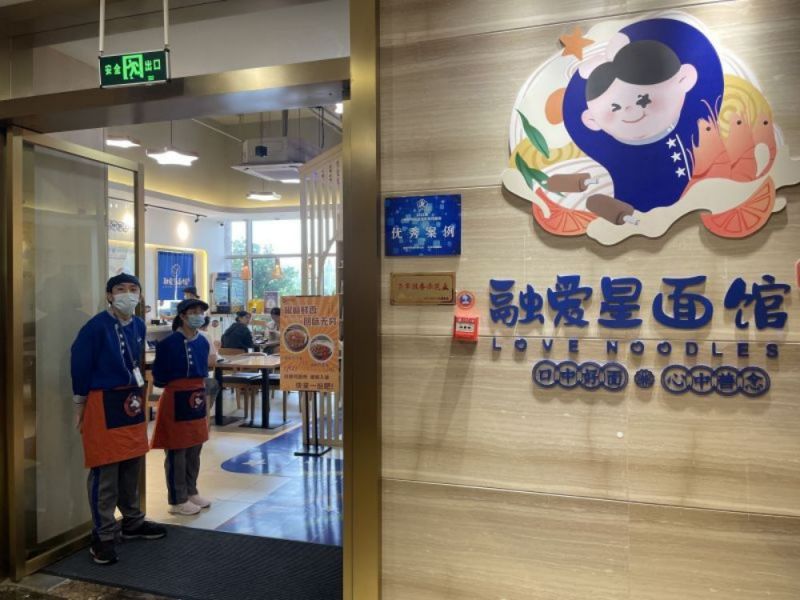 一碗“孤独面”，却能抚人心
