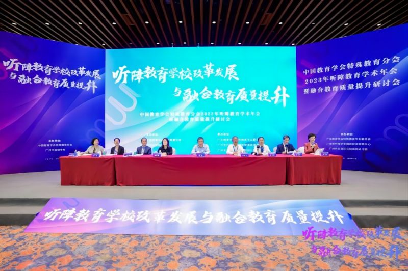 全面推进“适宜融合”,让每一名听障儿童都有人生出彩机会 全面推进“适宜融合”,让每一名听障儿童都有人生出彩机会
