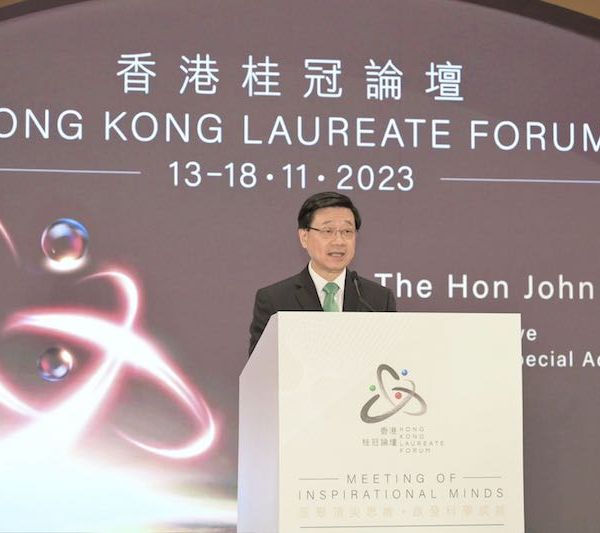 香港特首李家超:香港将继续成为汇聚顶尖思维的世界级协作枢纽|快讯 香港特首李家超:香港将继续成为汇聚顶尖思维的世界级协作枢纽|快讯