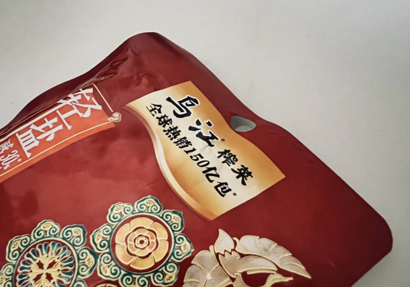 涪陵榨菜换帅!大单品模式下业绩承压,继任者扛压力 涪陵榨菜换帅!大单品模式下业绩承压,继任者扛压力