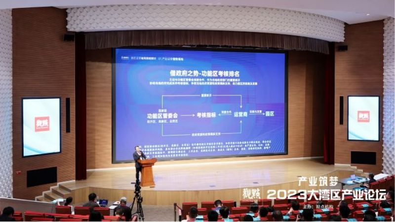 生物医药园区受投资者青睐,业内人士:产业园区发展需要配合当地的产业发展 生物医药园区受投资者青睐,业内人士:产业园区发展需要配合当地的产业发展