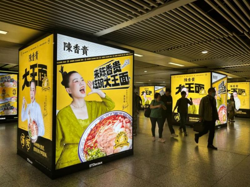 30元一碗面贵吗?否认“大批关店”背后,陈香贵们如何解决高成本扩张难题? 30元一碗面贵吗?否认“大批关店”背后,陈香贵们如何解决高成本扩张难题?