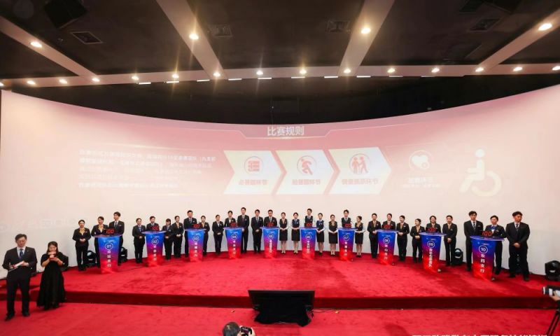 首届“职工助残敬老志愿服务技能培训暨无障碍服务知识技能竞赛”落下帷幕 首届“职工助残敬老志愿服务技能培训暨无障碍服务知识技能竞赛”落下帷幕