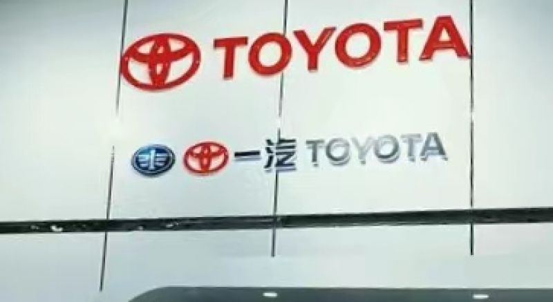 牵手一嗨租车，布局新领域，一汽丰田瞄上共享出行赛道