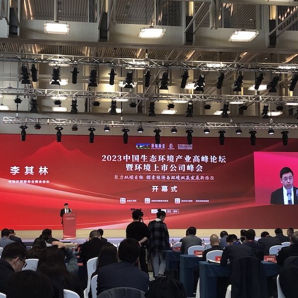 72%民企拿到30%项目资金,后混改时代环保行业如何“先立后破”? 72%民企拿到30%项目资金,后混改时代环保行业如何“先立后破”?