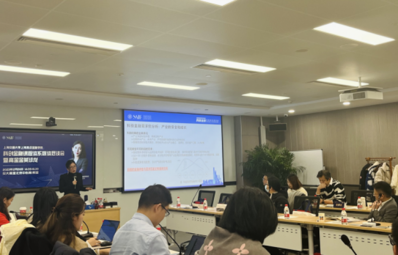 上海高级金融学院教授蒋展谈科技金融:金融供给与需求匹配还有提高空间 上海高级金融学院教授蒋展谈科技金融:金融供给与需求匹配还有提高空间