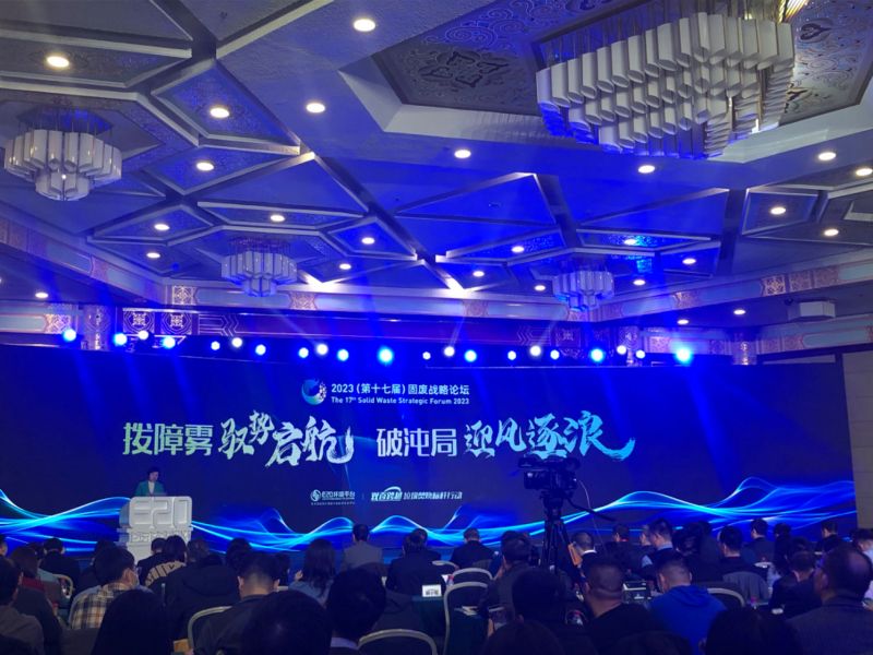 环境部2024年一号文件聚焦EOD,专家:难点在于实现自平衡,防范地方政府隐性债务 环境部2024年一号文件聚焦EOD,专家:难点在于实现自平衡,防范地方政府隐性债务
