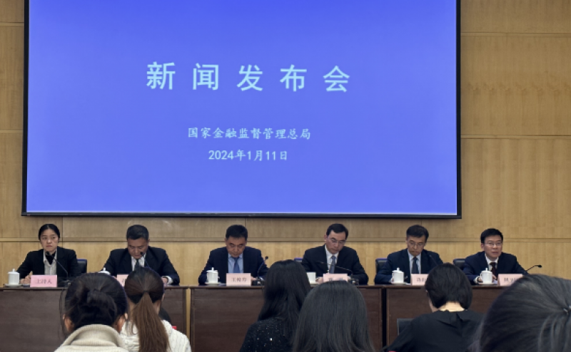金融监管总局北京监管局:严防“带病运行”,加大股东股权、关联交易等实质性风险检查稽查力度|快讯 金融监管总局北京监管局:严防“带病运行”,加大股东股权、关联交易等实质性风险检查稽查力度|快讯