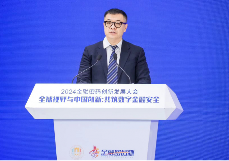 央行数字货币研究所狄刚:数字金融密码应用正迎来新的机遇与挑战|快讯 央行数字货币研究所狄刚:数字金融密码应用正迎来新的机遇与挑战|快讯