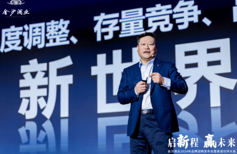经销商去库存达到预期！华润“打磨”金沙一年交成绩
