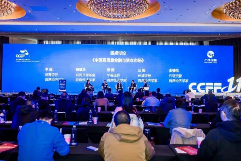 经济学家把脉中国经济高质量发展,“五双”因素将推动全年经济稳定增长 经济学家把脉中国经济高质量发展,“五双”因素将推动全年经济稳定增长