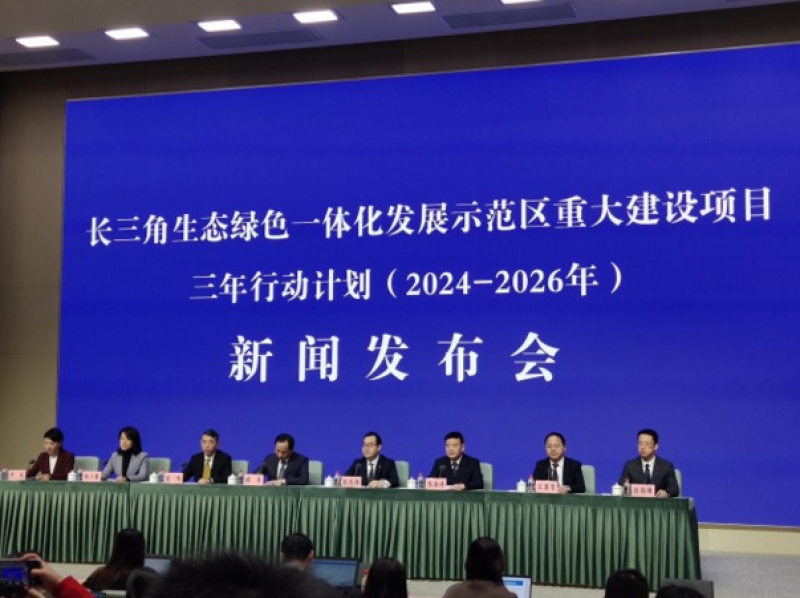 124项重大建设撬动超5000亿元投资,长三角一体化绿色示范区新三年行动计划来了 124项重大建设撬动超5000亿元投资,长三角一体化绿色示范区新三年行动计划来了