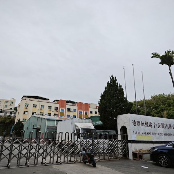 调查!深圳30年老牌玩具电子厂停产背后:腾笼换鸟下传统制造业如何转型? 调查!深圳30年老牌玩具电子厂停产背后:腾笼换鸟下传统制造业如何转型?