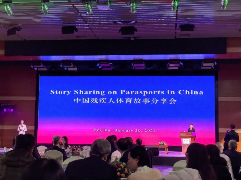 2024年中国残联迎新春驻华使节招待会在京举行 2024年中国残联迎新春驻华使节招待会在京举行