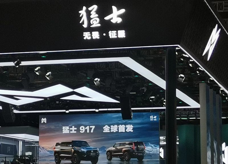 华为HI模式或再添一员“猛士”，智能汽车产业生态扩至“越野圈”