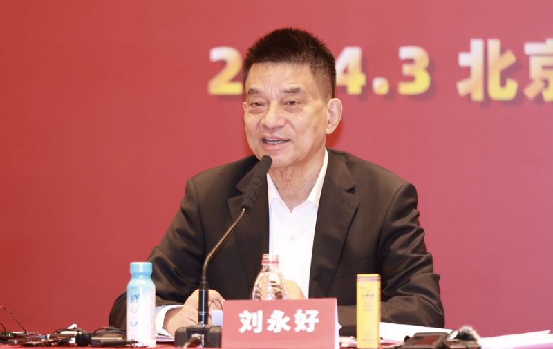 全国政协委员刘永好:利用低谷期磨刀有利于更好地砍柴|两会声音 全国政协委员刘永好:利用低谷期磨刀有利于更好地砍柴|两会声音