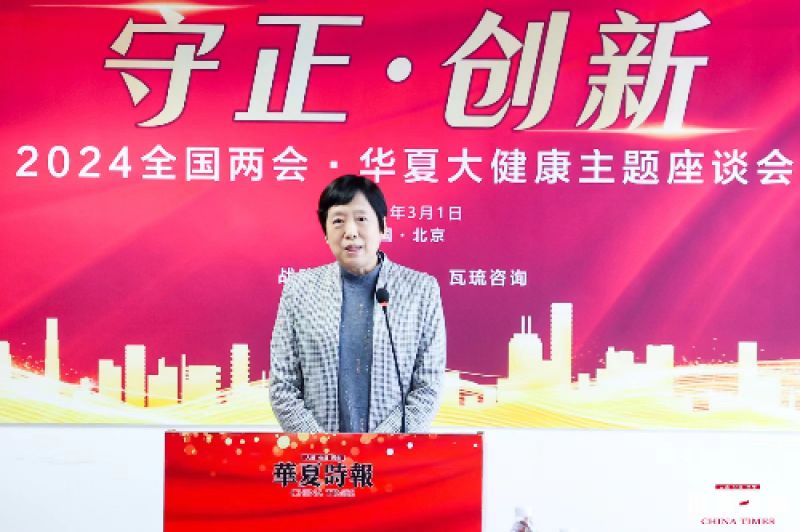 全国政协委员、中国残疾人福利基金会理事长龙墨:期待更多国产医疗康复服务及辅助产品,让更多残疾人受益 | 两会声音 全国政协委员、中国残疾人福利基金会理事长龙墨:期待更多国产医疗康复服务及辅助产品,让更多残疾人受益 | 两会声音