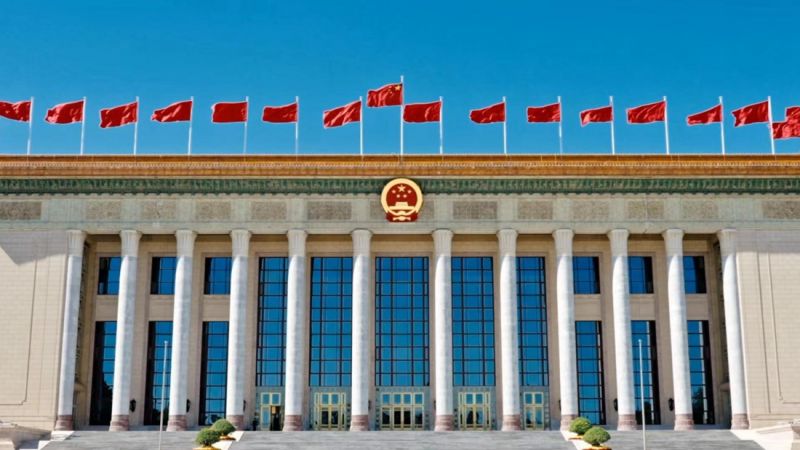 2024年全国两会哪些看点值得期待