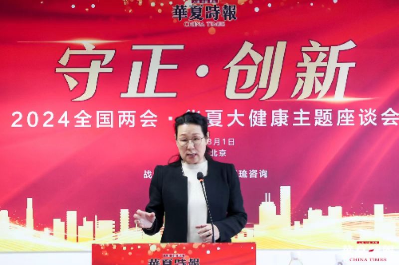 中国企业文化促进会心理健康专业委员会主任檀培芳:企业心理服务需要更多的社会支持|两会声音 中国企业文化促进会心理健康专业委员会主任檀培芳:企业心理服务需要更多的社会支持|两会声音