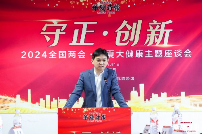 罗麦科技研发部总经理高健:“中医+AI”推动精准营养健康管理养生模式跨越式发展|两会声音 罗麦科技研发部总经理高健:“中医+AI”推动精准营养健康管理养生模式跨越式发展|两会声音