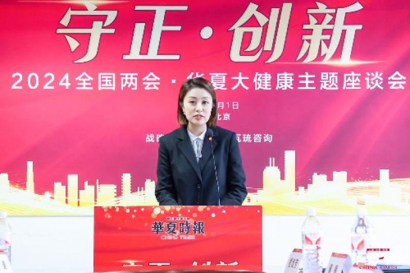瓦琉咨询合伙人丁雅琴:行业格局重塑中,哪类上市企业投资价值会被市场认可|两会声音 瓦琉咨询合伙人丁雅琴:行业格局重塑中,哪类上市企业投资价值会被市场认可|两会声音
