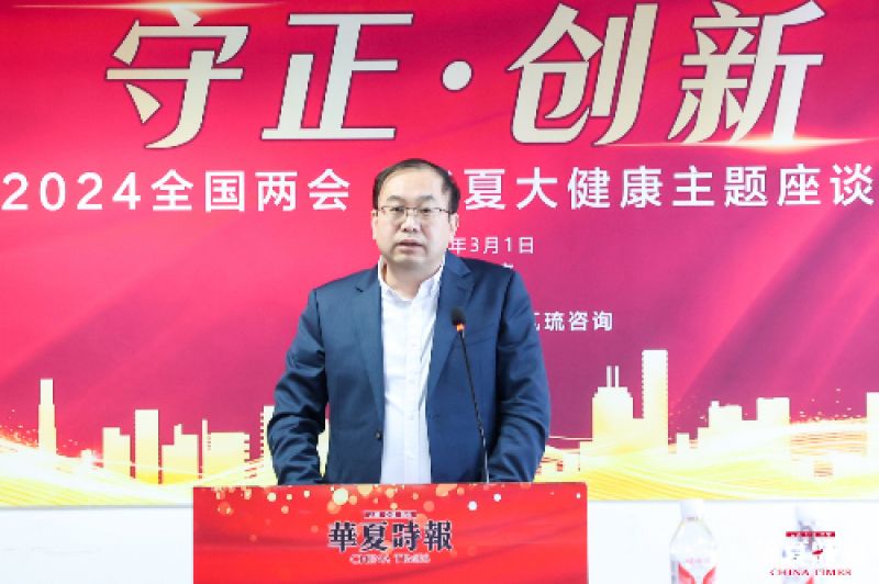 北大医疗康复医院行政院长宁利盛:建议将确实有效的康复治疗项目逐步纳入医保报销范围|两会声音 北大医疗康复医院行政院长宁利盛:建议将确实有效的康复治疗项目逐步纳入医保报销范围|两会声音