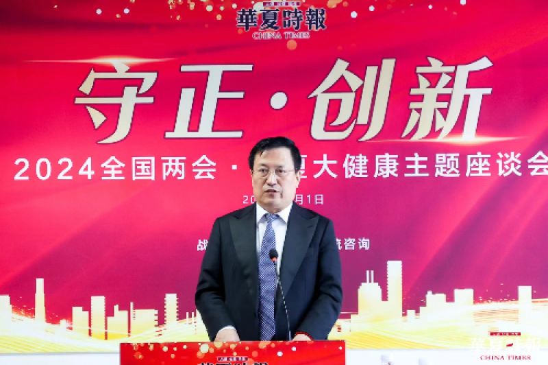 首都医科大学宣武医院胸外科首席专家支修益:整合各方资源,共筑健康中国|两会声音 首都医科大学宣武医院胸外科首席专家支修益:整合各方资源,共筑健康中国|两会声音