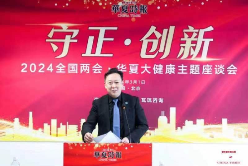 悦康药业副总经理刘旺:以“守正”为创新凝心铸魂 以创新为“守正”注入活力|两会声音 悦康药业副总经理刘旺:以“守正”为创新凝心铸魂 以创新为“守正”注入活力|两会声音