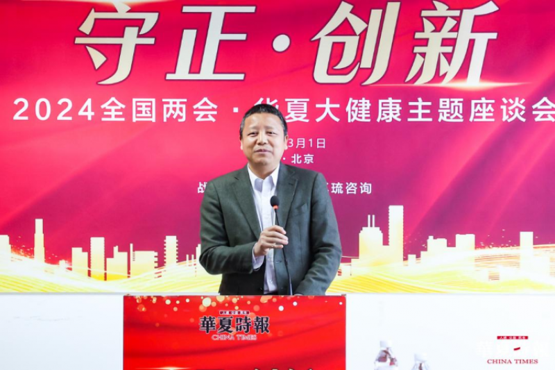 首都经济贸易大学工商管理学院院长、中国ESG研究院执行院长柳学信:ESG将成为未来企业可持续发展的新范式|两会声音 首都经济贸易大学工商管理学院院长、中国ESG研究院执行院长柳学信:ESG将成为未来企业可持续发展的新范式|两会声音