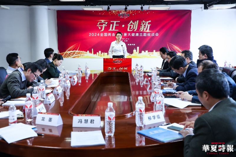 亚虹医药高级副总裁曹少华:关注女性健康领域临床未被满足的需求|两会声音 亚虹医药高级副总裁曹少华:关注女性健康领域临床未被满足的需求|两会声音